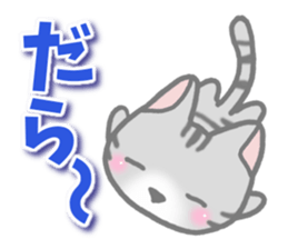American Shorthair2. Sticker of cat. sticker #7628825