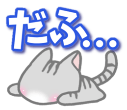 American Shorthair2. Sticker of cat. sticker #7628826