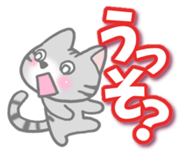American Shorthair2. Sticker of cat. sticker #7628827