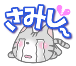 American Shorthair2. Sticker of cat. sticker #7628829