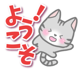 American Shorthair2. Sticker of cat. sticker #7628834