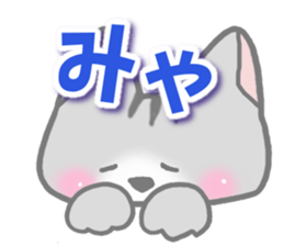 American Shorthair2. Sticker of cat. sticker #7628838