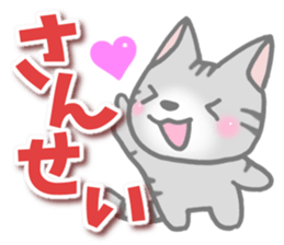 American Shorthair2. Sticker of cat. sticker #7628840