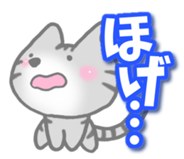 American Shorthair2. Sticker of cat. sticker #7628842