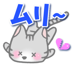 American Shorthair2. Sticker of cat. sticker #7628843