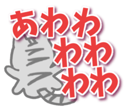 American Shorthair2. Sticker of cat. sticker #7628846