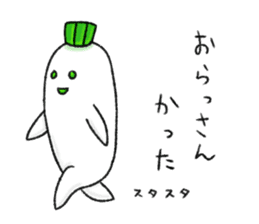 Japanese white radish 3 sticker #7629105