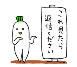 Japanese white radish 3 sticker #7629106