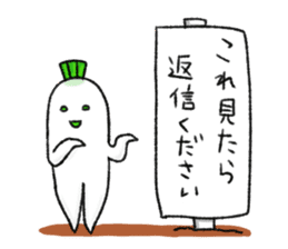 Japanese white radish 3 sticker #7629106