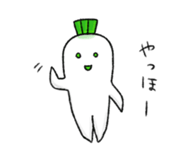 Japanese white radish 3 sticker #7629108