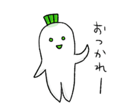 Japanese white radish 3 sticker #7629109