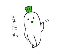 Japanese white radish 3 sticker #7629111
