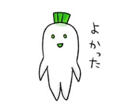 Japanese white radish 3 sticker #7629112