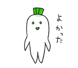 Japanese white radish 3 sticker #7629112