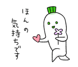 Japanese white radish 3 sticker #7629115