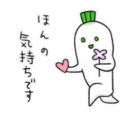 Japanese white radish 3 sticker #7629115