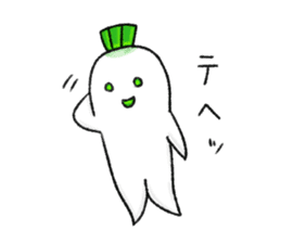 Japanese white radish 3 sticker #7629119