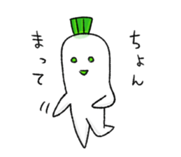 Japanese white radish 3 sticker #7629121