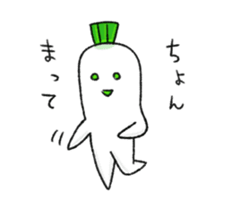 Japanese white radish 3 sticker #7629121