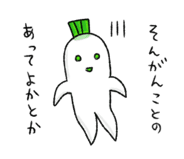 Japanese white radish 3 sticker #7629125