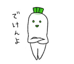 Japanese white radish 3 sticker #7629128