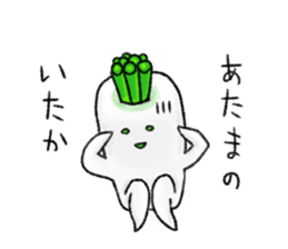 Japanese white radish 3 sticker #7629131
