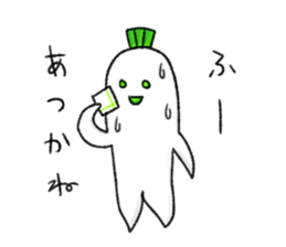 Japanese white radish 3 sticker #7629132