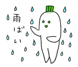 Japanese white radish 3 sticker #7629135