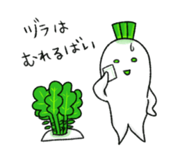 Japanese white radish 3 sticker #7629136