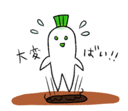Japanese white radish 3 sticker #7629139