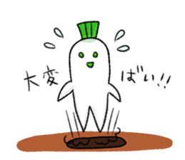Japanese white radish 3 sticker #7629139