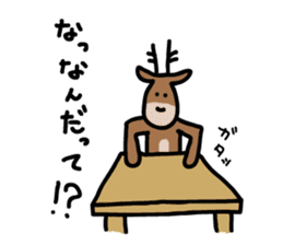 Deer of Japan ver.Response sticker #7629141