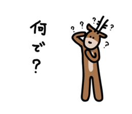 Deer of Japan ver.Response sticker #7629142