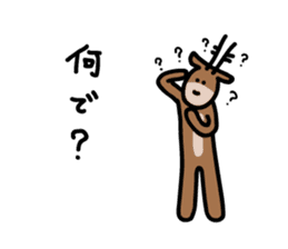 Deer of Japan ver.Response sticker #7629142