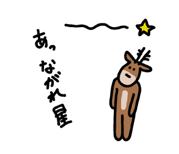 Deer of Japan ver.Response sticker #7629143