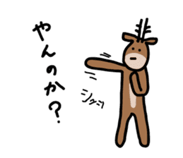 Deer of Japan ver.Response sticker #7629150