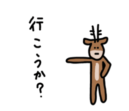 Deer of Japan ver.Response sticker #7629156