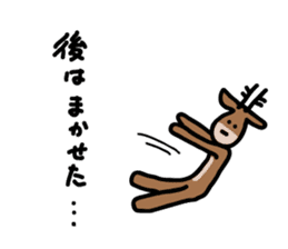 Deer of Japan ver.Response sticker #7629158