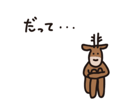 Deer of Japan ver.Response sticker #7629167