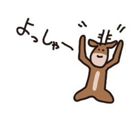 Deer of Japan ver.Response sticker #7629168