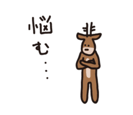 Deer of Japan ver.Response sticker #7629171