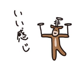Deer of Japan ver.Response sticker #7629172