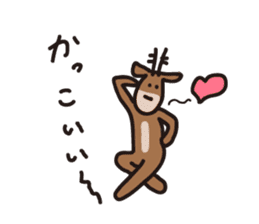Deer of Japan ver.Response sticker #7629173