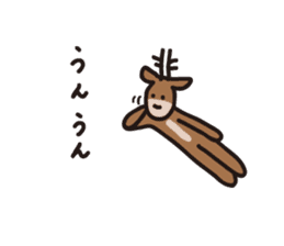 Deer of Japan ver.Response sticker #7629175