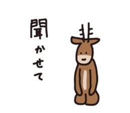Deer of Japan ver.Response sticker #7629176