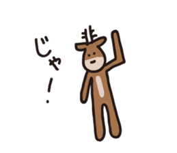 Deer of Japan ver.Response sticker #7629179