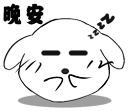 Eau dog sticker #7629230