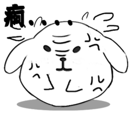 Eau dog sticker #7629232