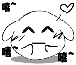 Eau dog sticker #7629236