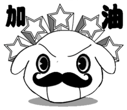 Eau dog sticker #7629239